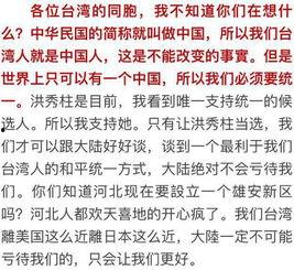 有哪些潜规则是中国人共识的 社会热点话题2025,社会热点话题下的共识解析  第2张